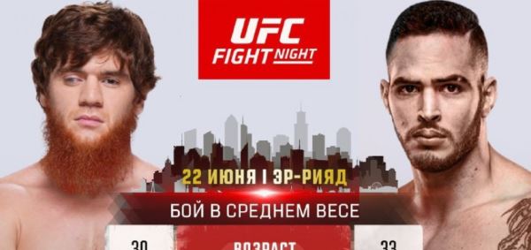 Шарабутдин Магомедов получил нового соперника на турнире UFC on ABC 6