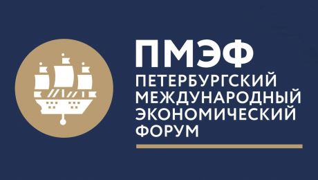 ФСБР выступит на стенде Министерства спорта РФ в рамках ПМЭФ, ФСБР выступит на стенде Министерства спорта РФ в рамках ПМЭФ