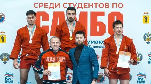 Результаты Чемпионата России по самбо среди студентов