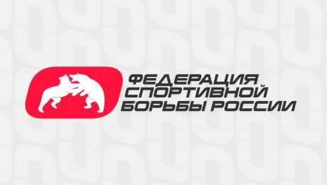 ФСБР готова единогласно поддержать участие российских борцов в Олимпиаде (19.06.2024, ТАСС), ФСБР готова единогласно поддержать участие российских борцов в Олимпиаде (19.06.2024, ТАСС)