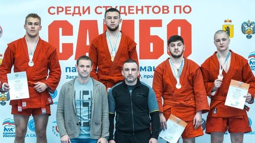 Результаты Чемпионата России по самбо среди студентов